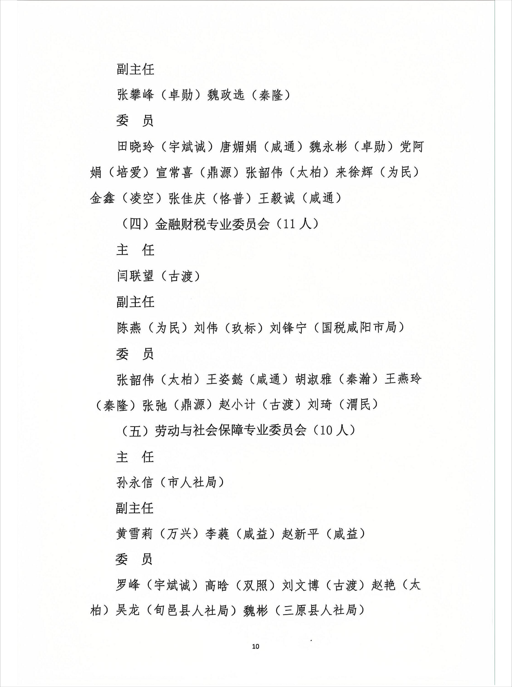 微信图片_20250529174014.png
