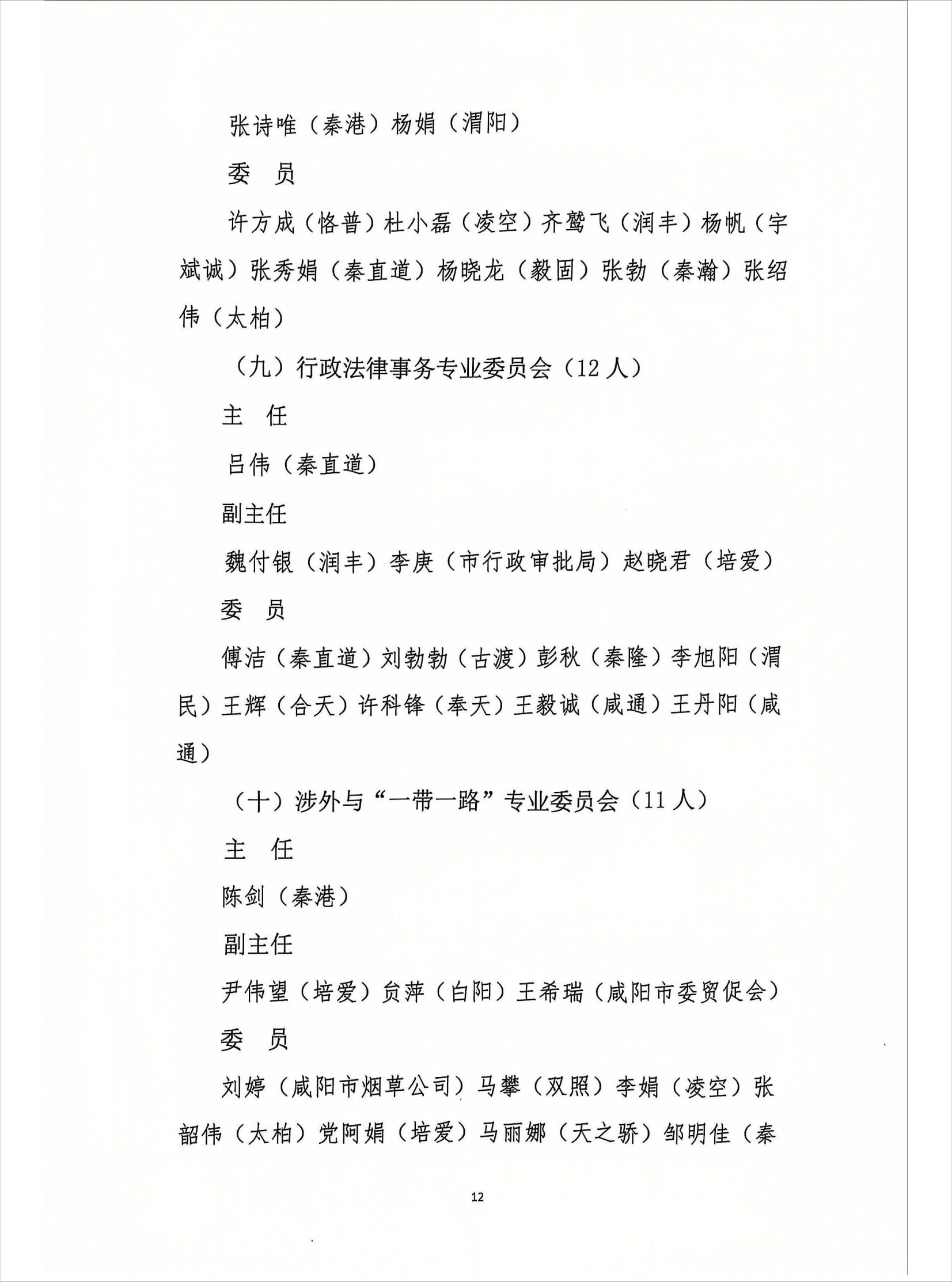 微信图片_20250529174053.png