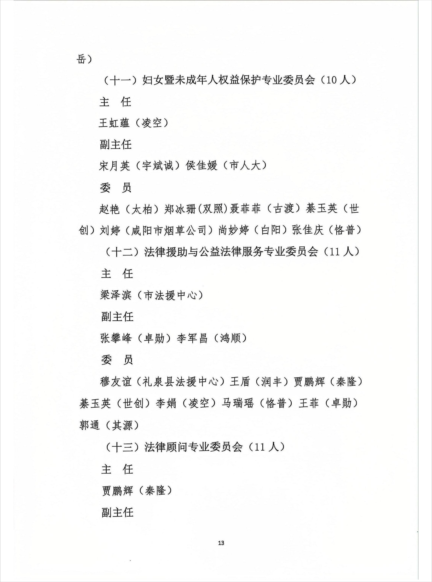 微信图片_20250529174115.png