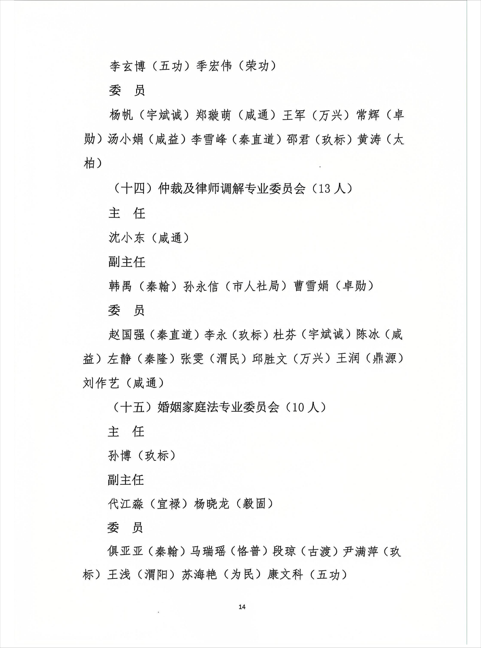微信图片_20250529174137.png