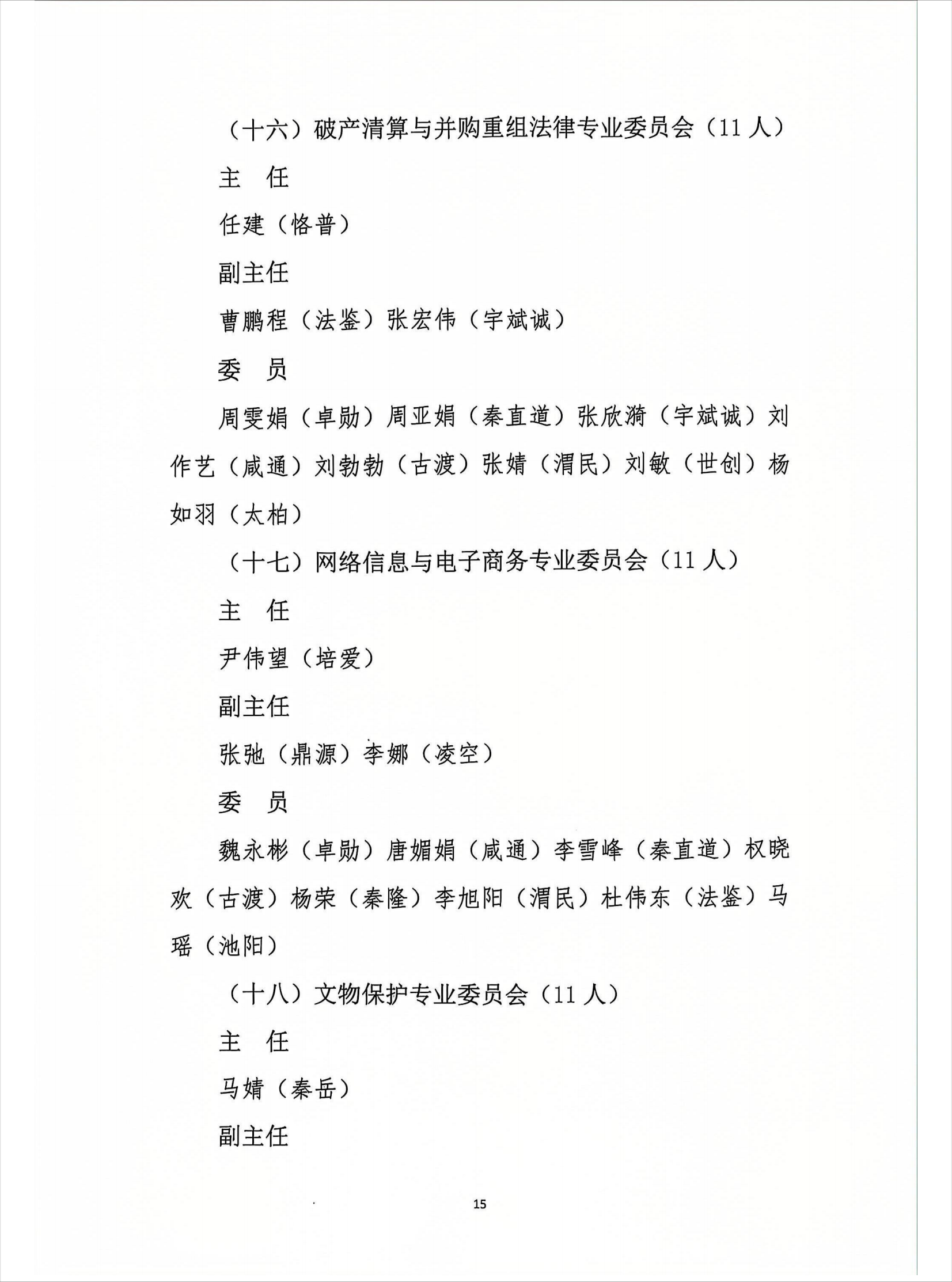微信图片_20250529174158.png