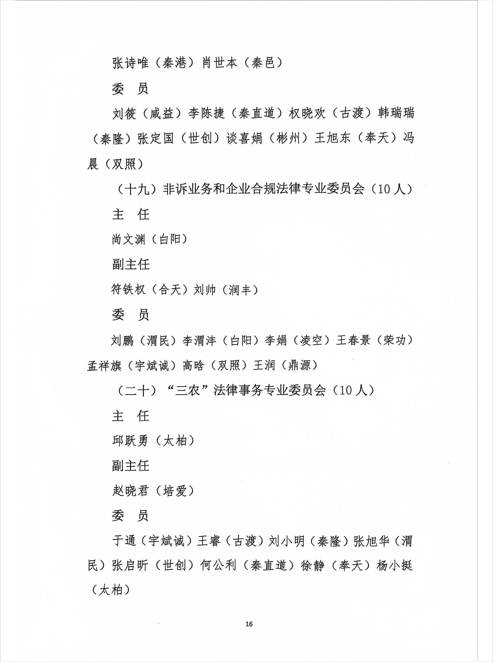 微信图片_20250529174217.png