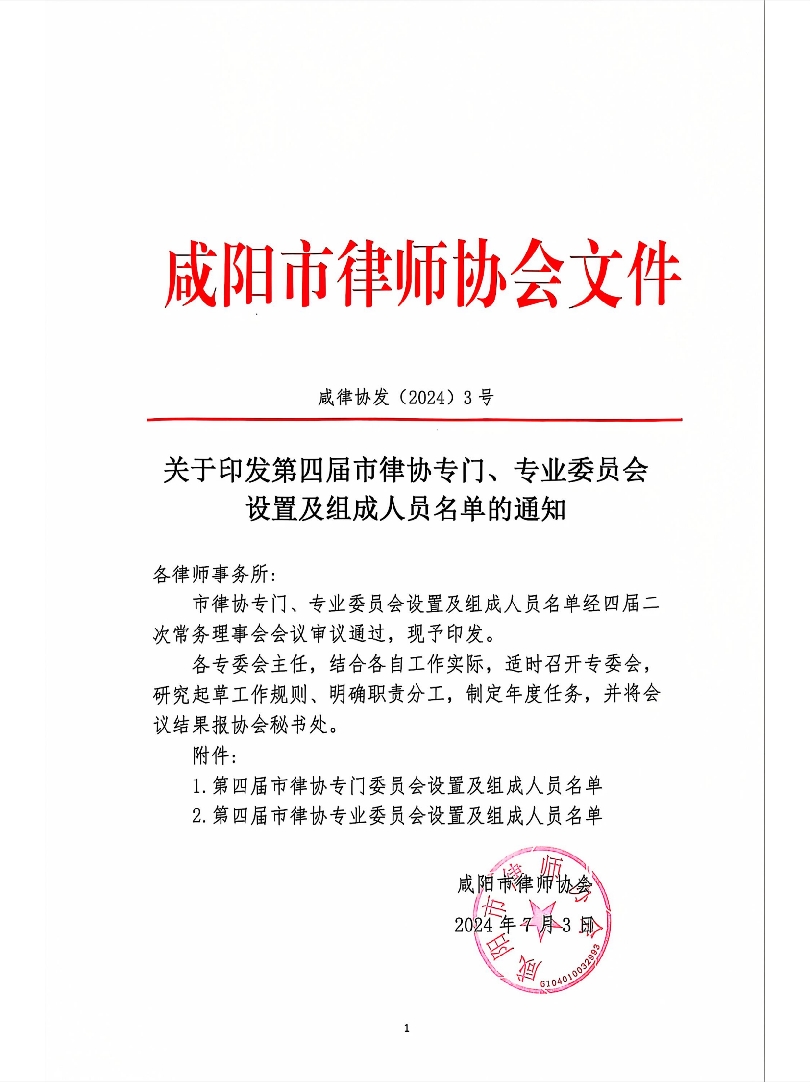 微信图片_20250529174332.png