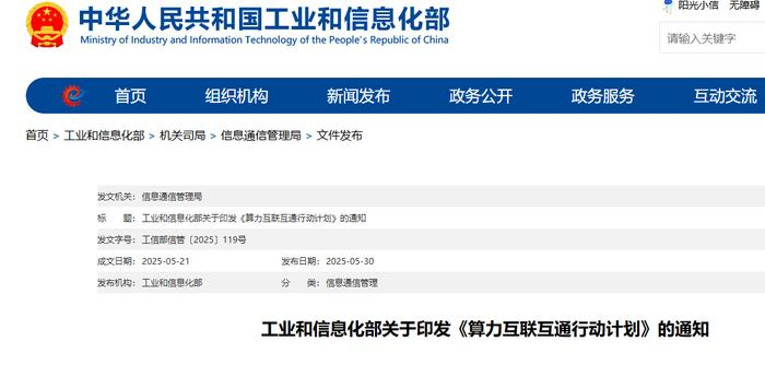 微信图片_20250530193442.png