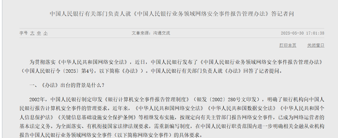 微信图片_20250530205209.png
