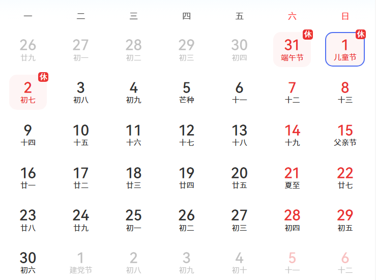微信图片_20250601103715.png
