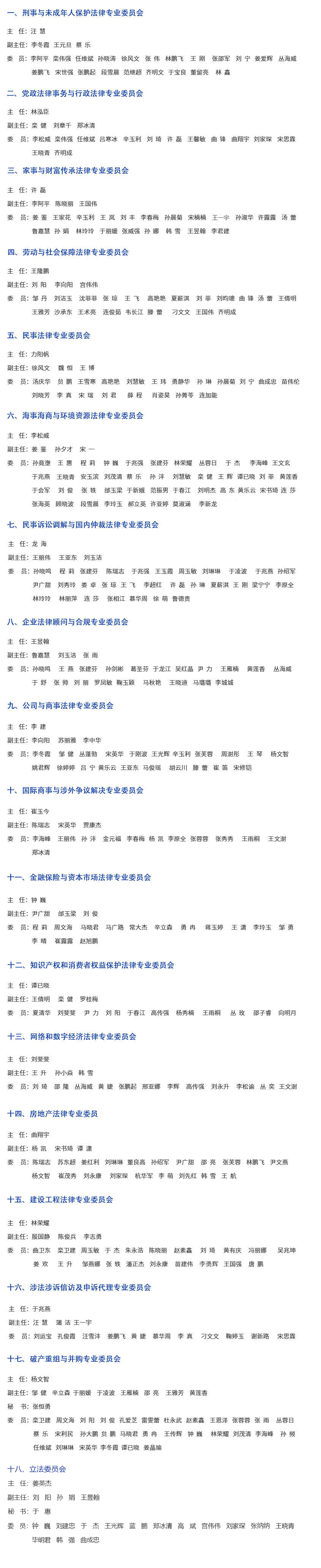 微信图片_20250601164208.png
