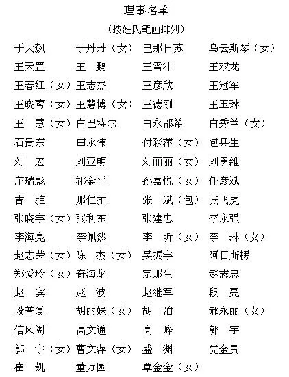 微信图片_20250603093152.png