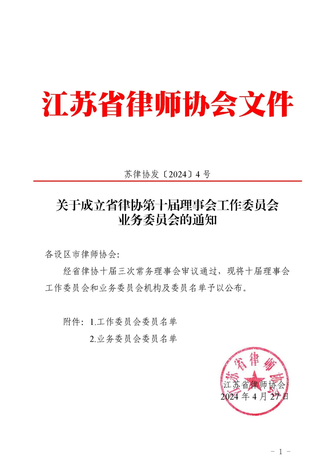 微信图片_20250603101051.png