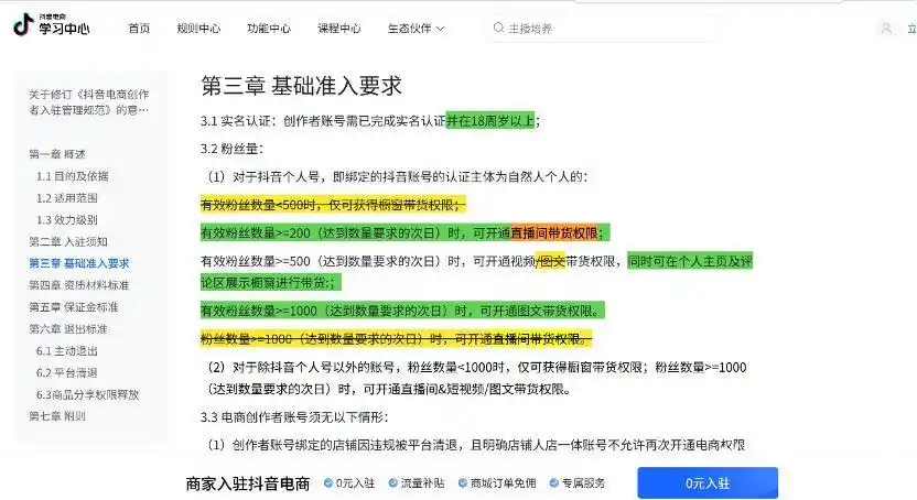 微信图片_20250603141952.png