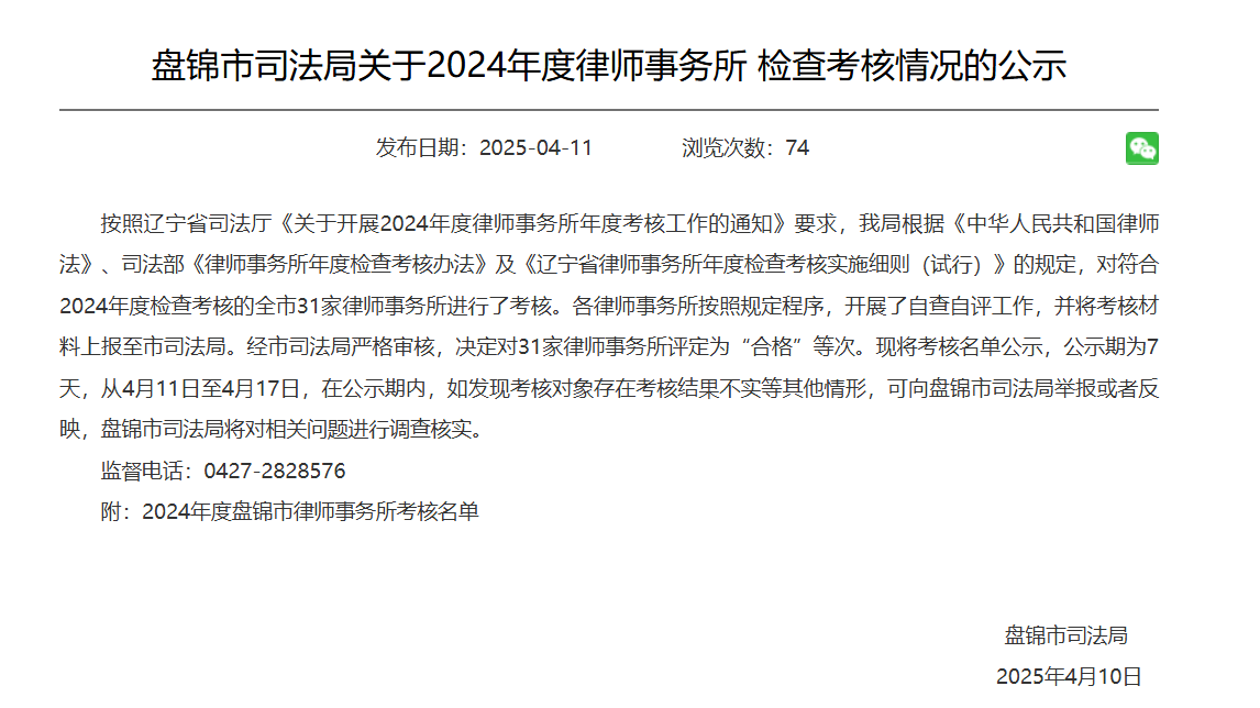 微信图片_20250603172301.png