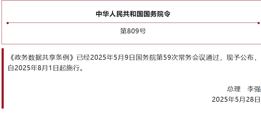 微信图片_20250604083319.png