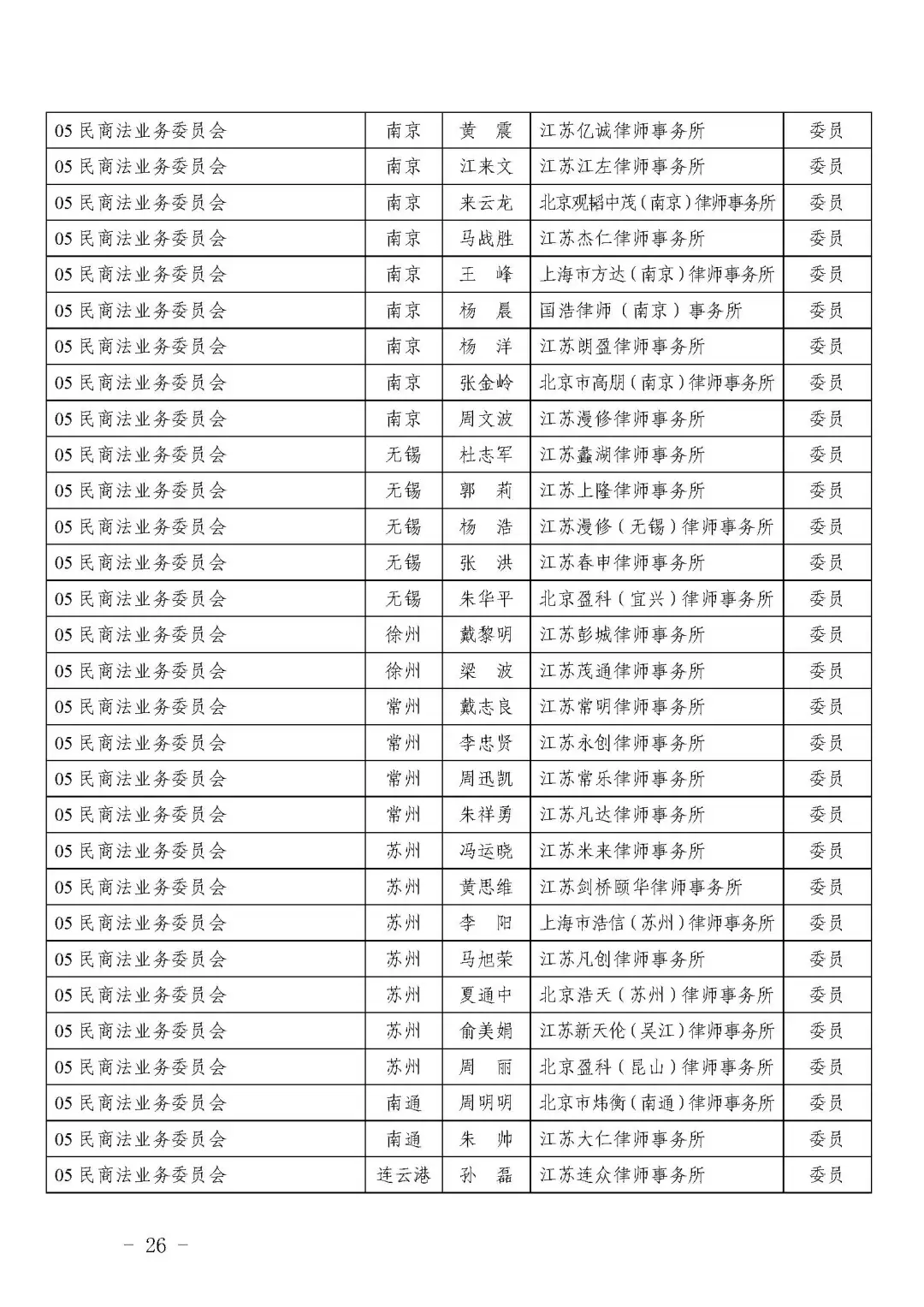 微信图片_20250605193305.png