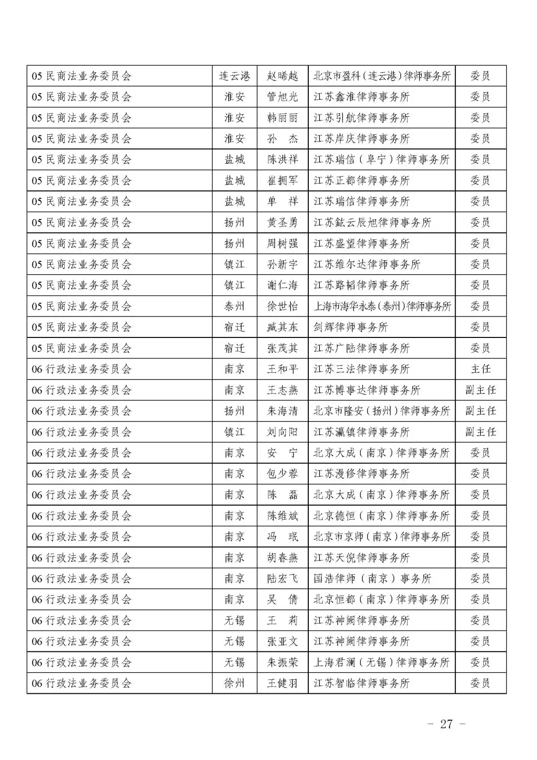微信图片_20250605193322.png