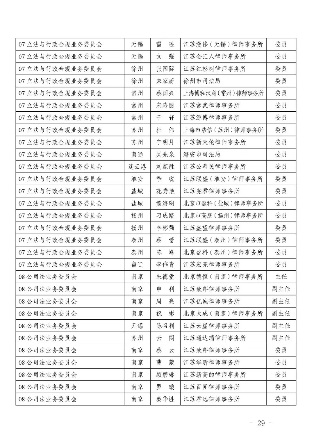 微信图片_20250605193643.png