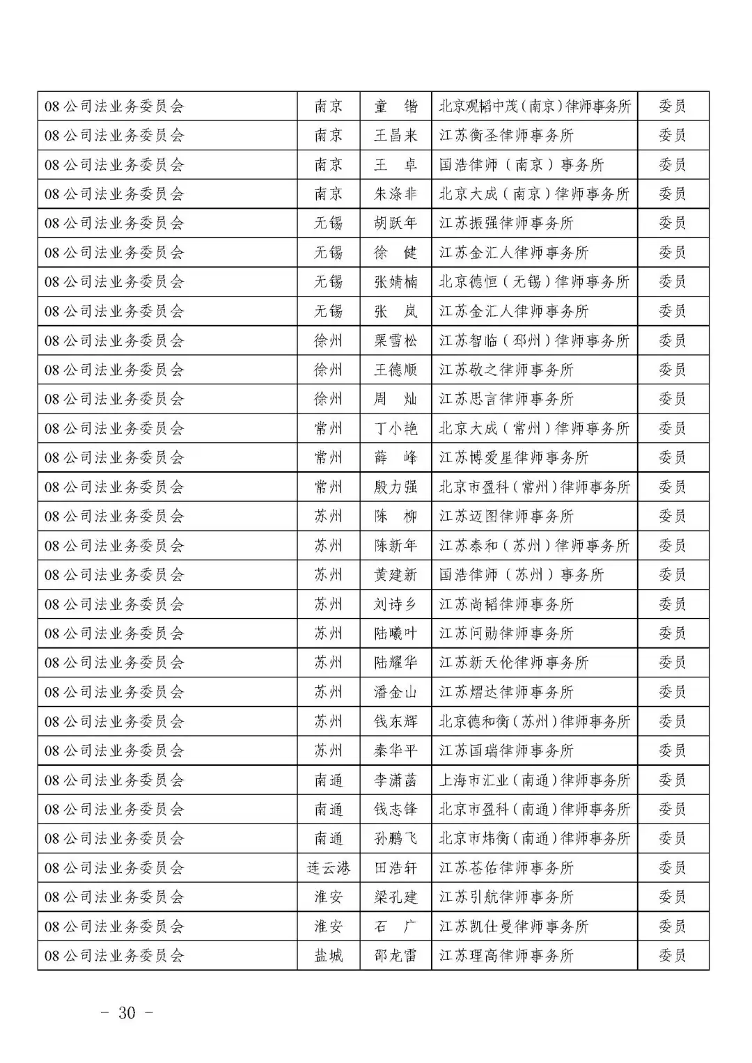 微信图片_20250605193825.png
