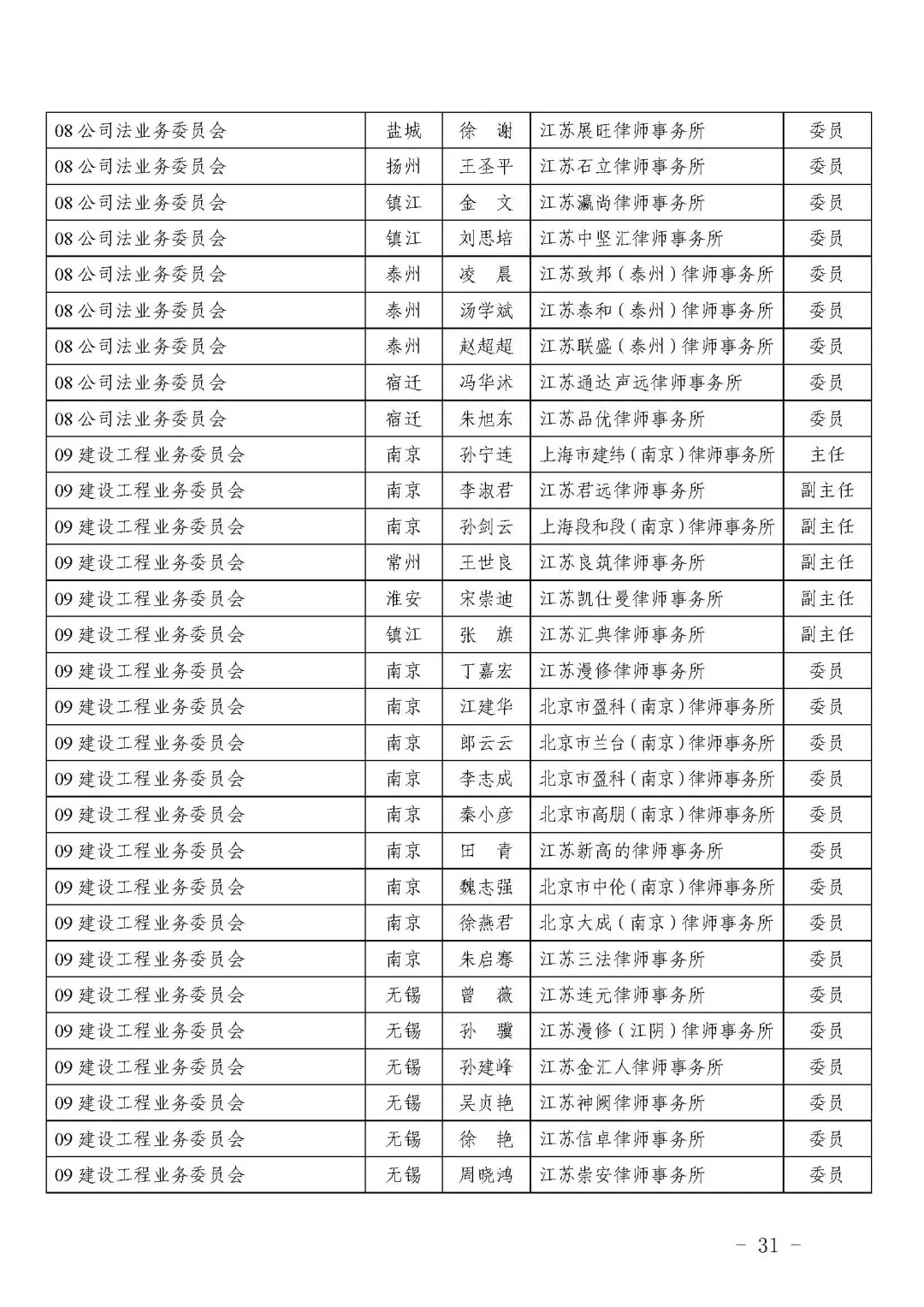 微信图片_20250605193852.png