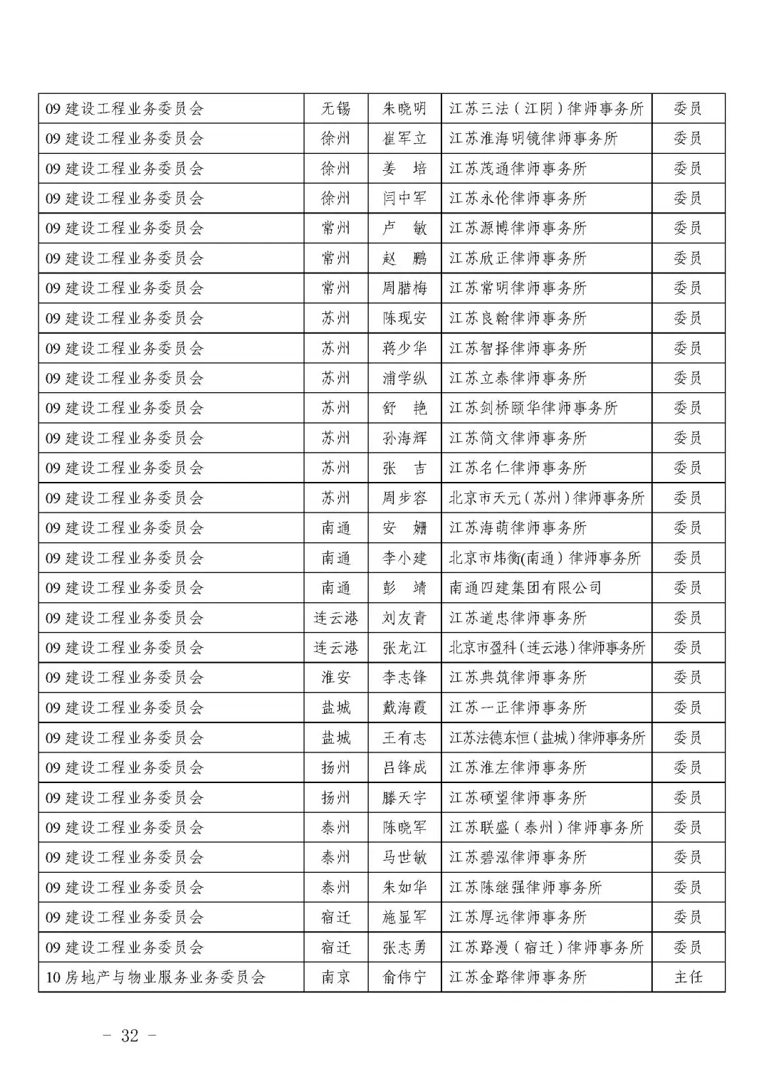 微信图片_20250605194032.png