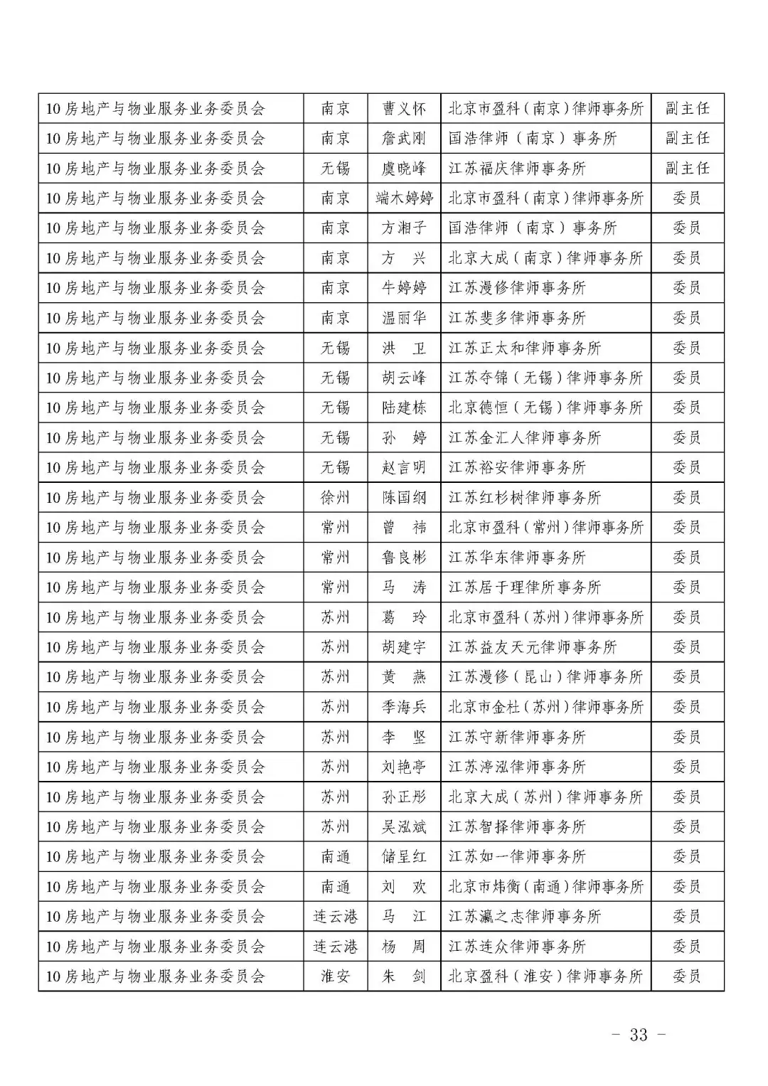 微信图片_20250605194323.png