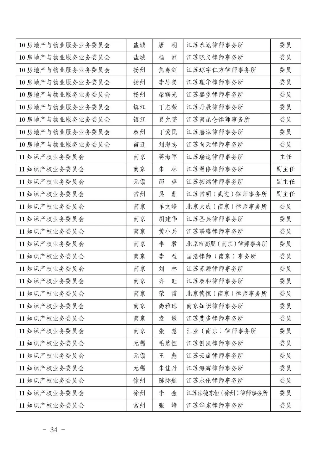 微信图片_20250605194359.png