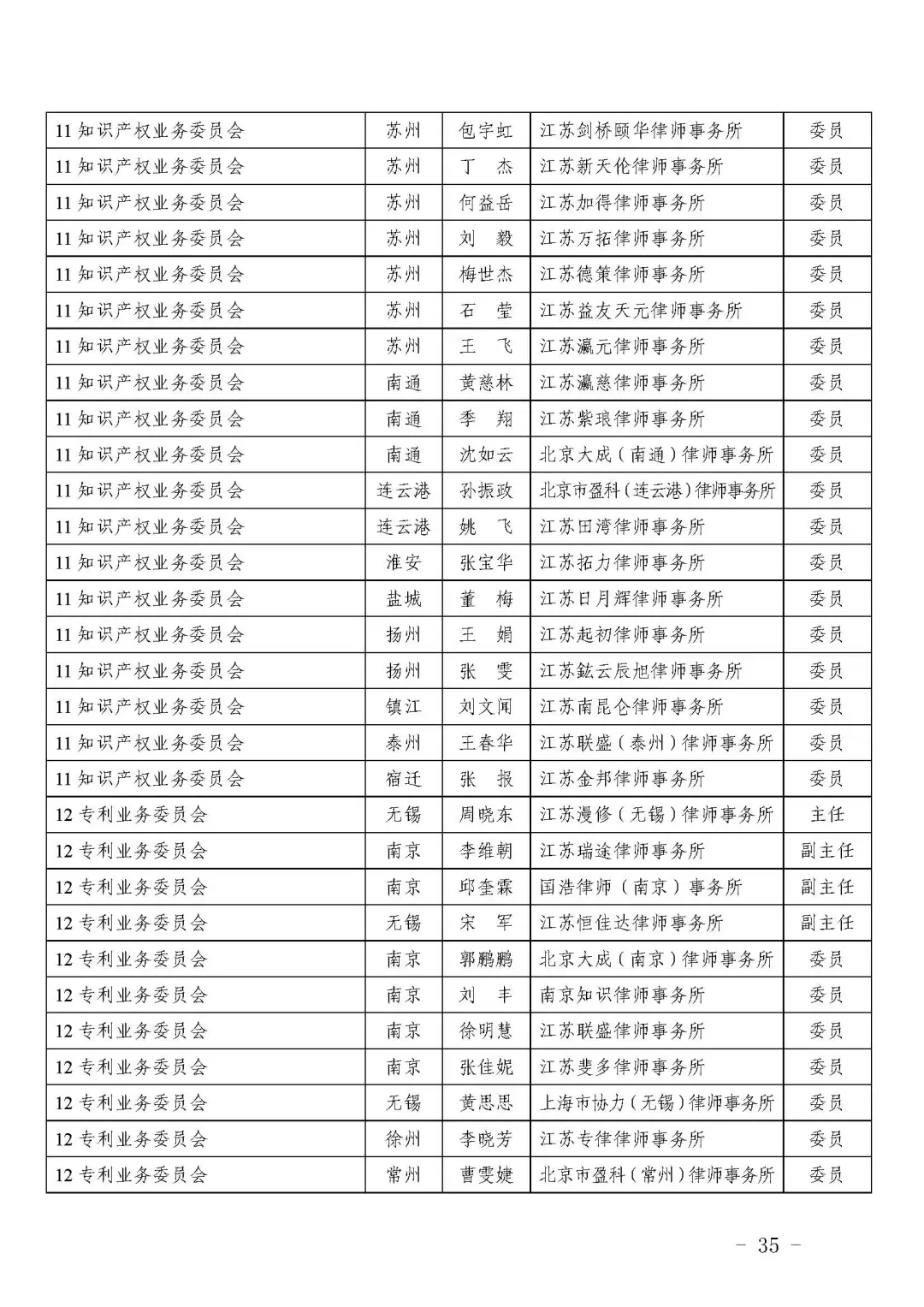 微信图片_20250606120905.png