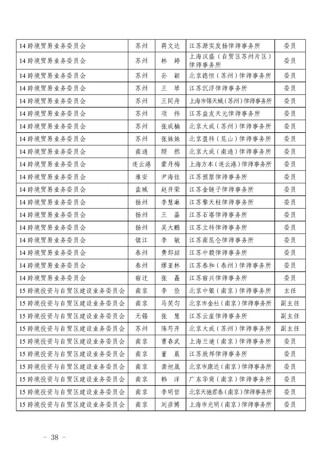 微信图片_20250606191921.png