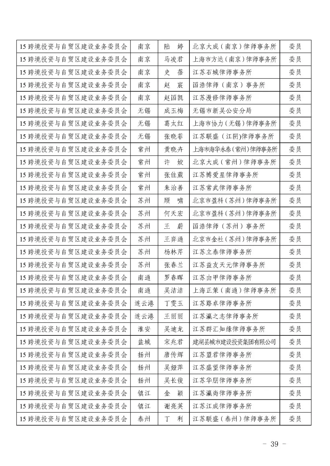 微信图片_20250606192149.png