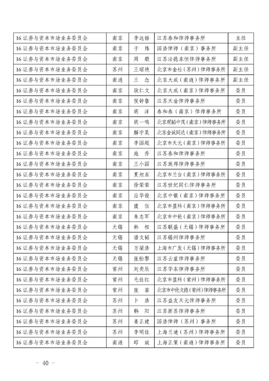 微信图片_20250606192224.png