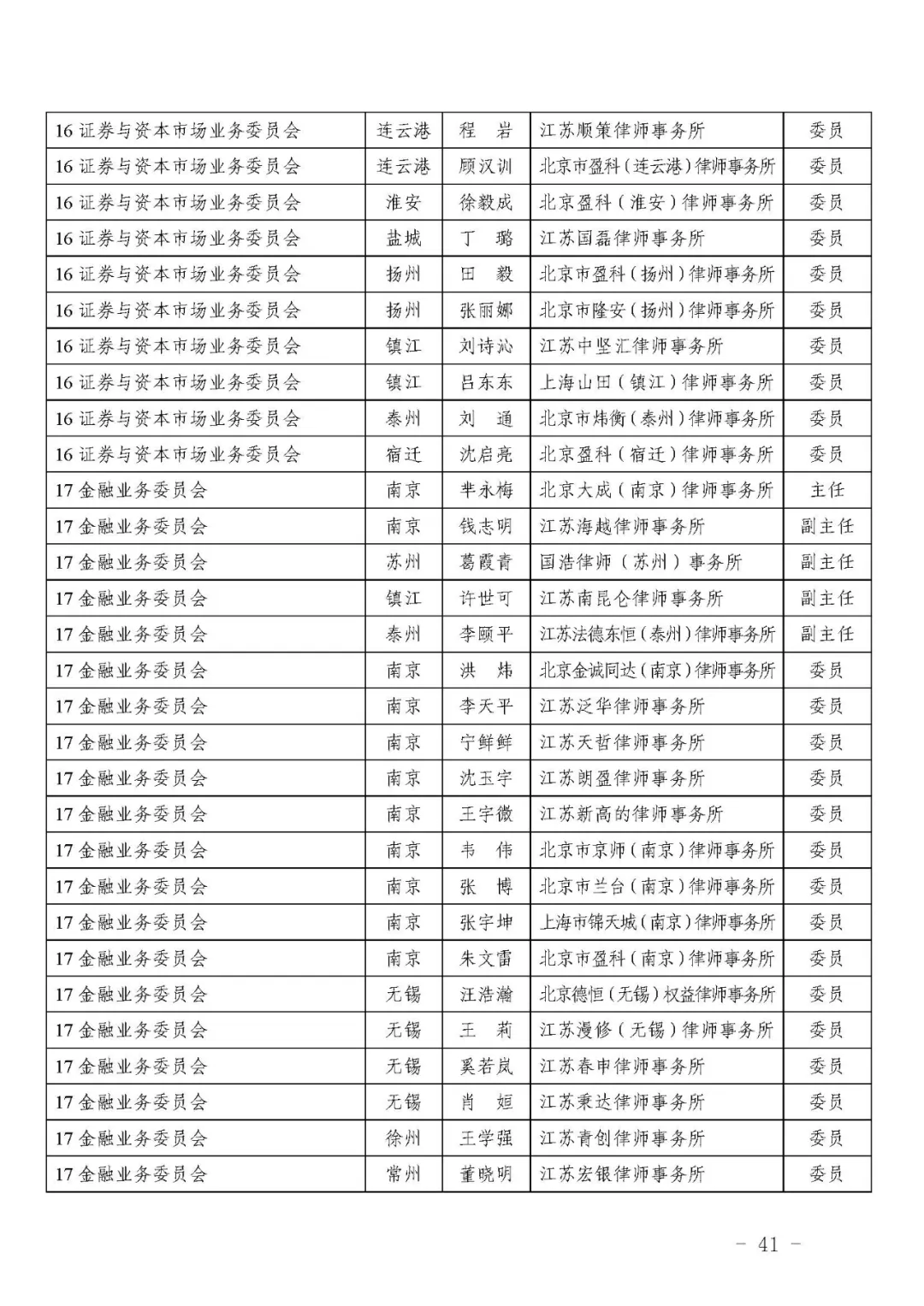 微信图片_20250606192240.png
