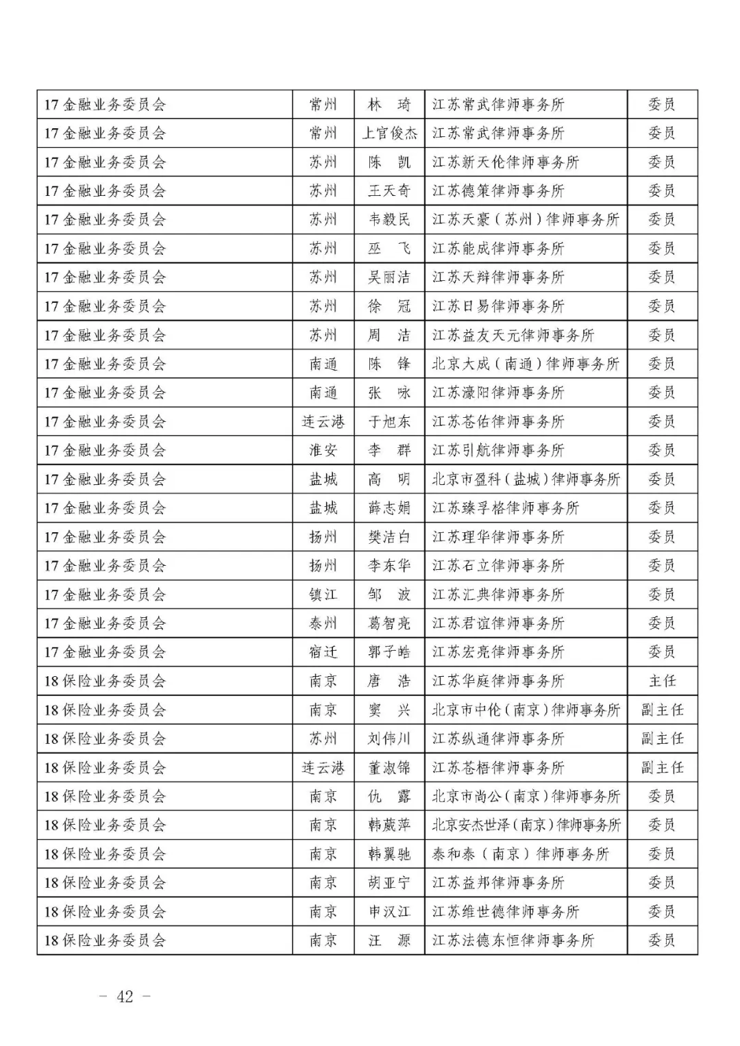 5a66e09c-d60e-48e5-9d77-84465b3b9cb9.png