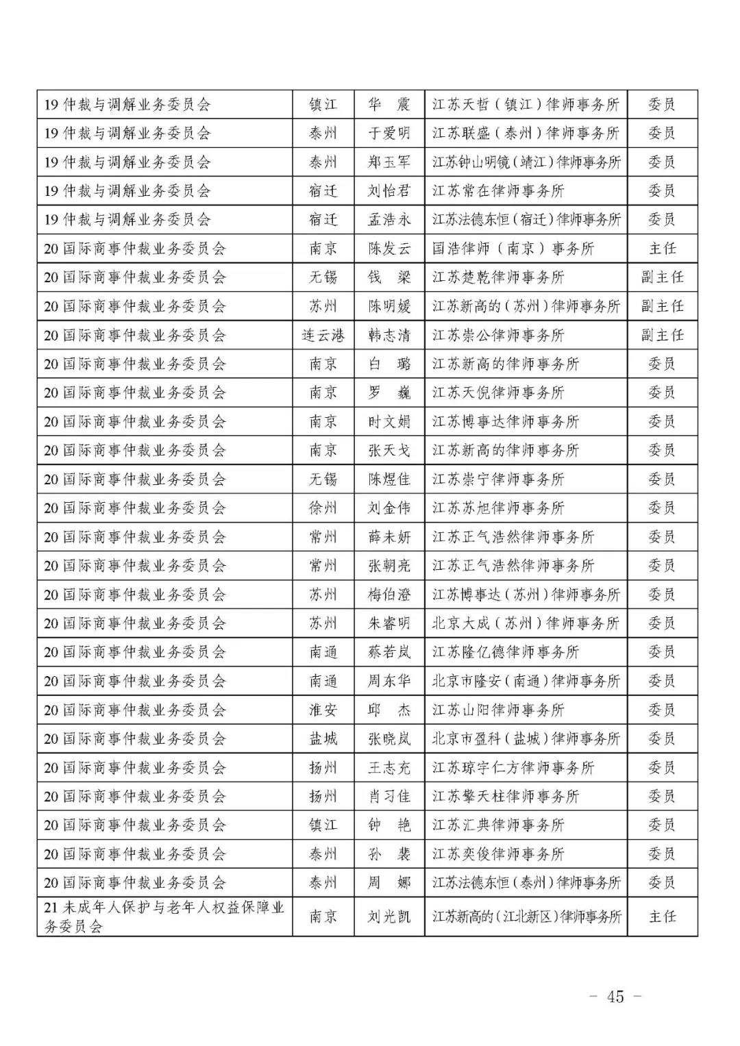 592a72f6-3be4-4346-aa19-5f05a5a63eac.png