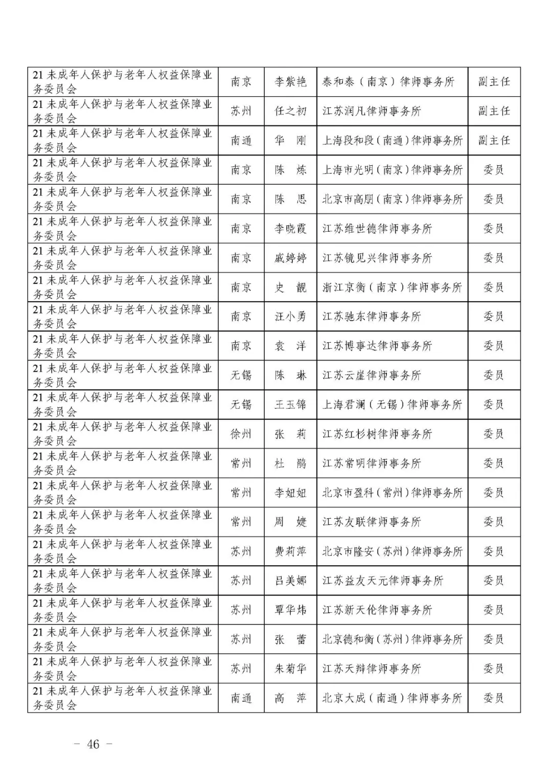 b34e55db-4c32-43ef-9cd1-c923035834fd.png