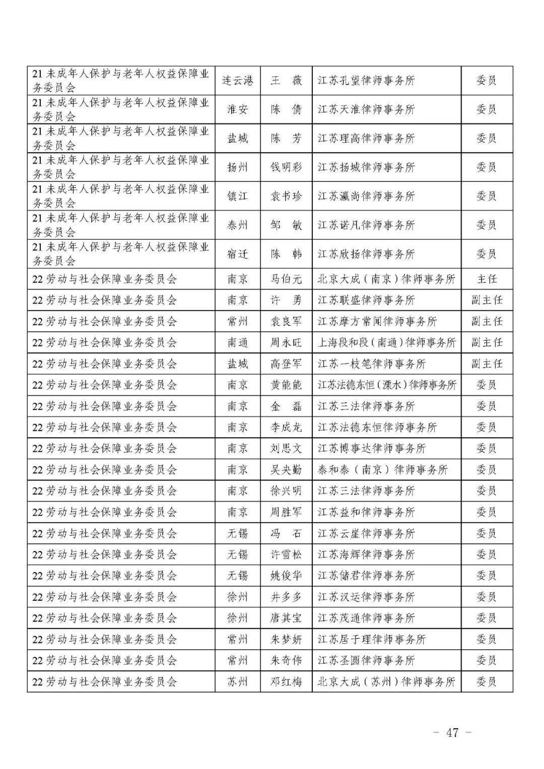 f886a104-33c8-4a62-a194-3bac1e15d015.png