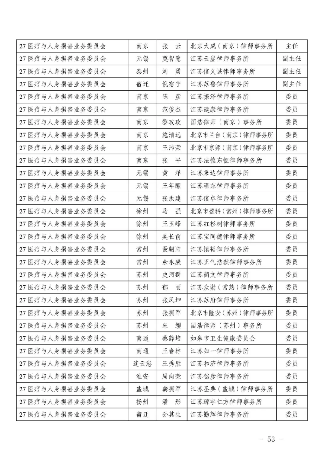 52ff704f-0ec3-43a9-bf28-7e6b998ff774.png