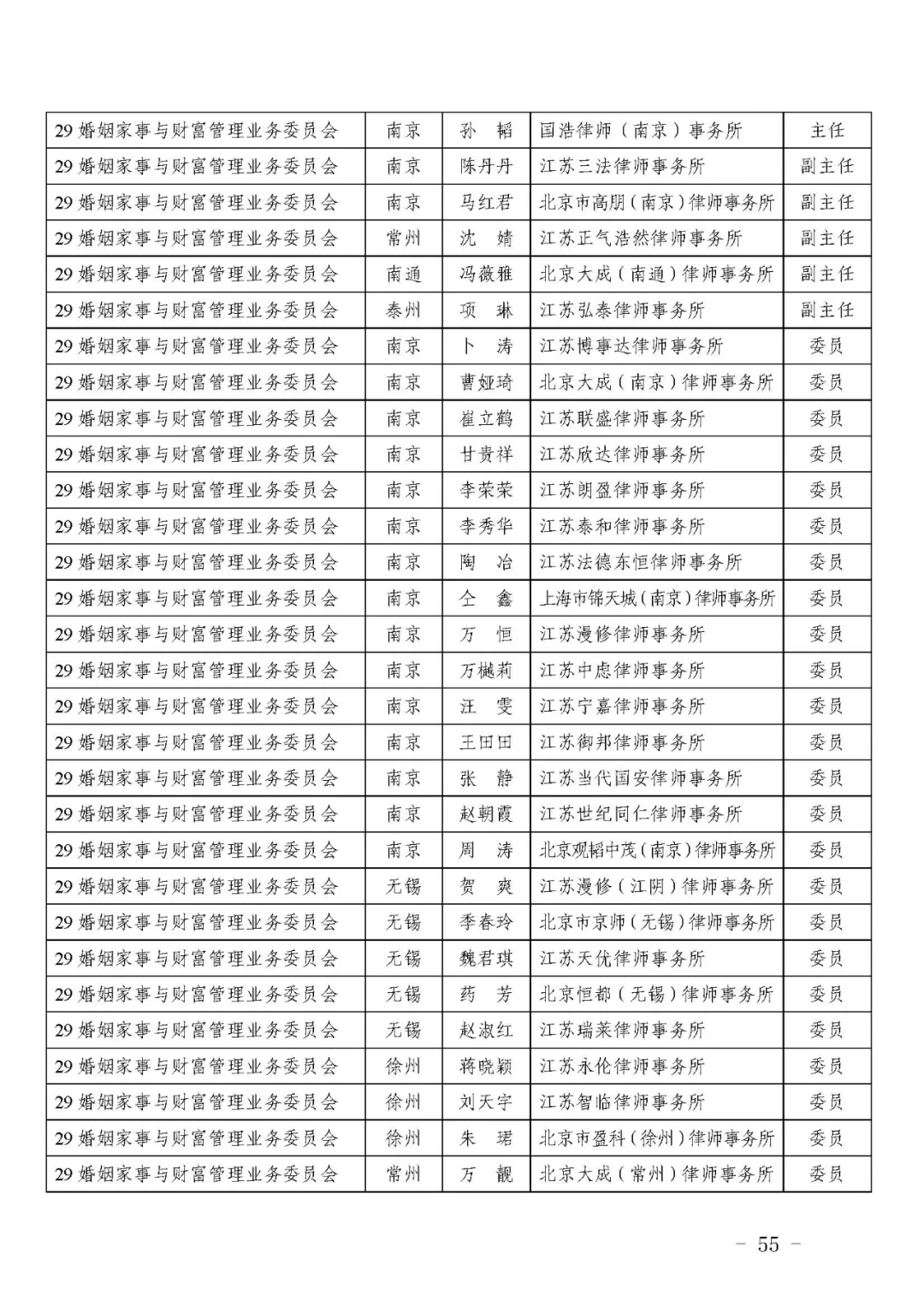 2a753a28-1162-47d6-a327-269f9ba4a88a.png