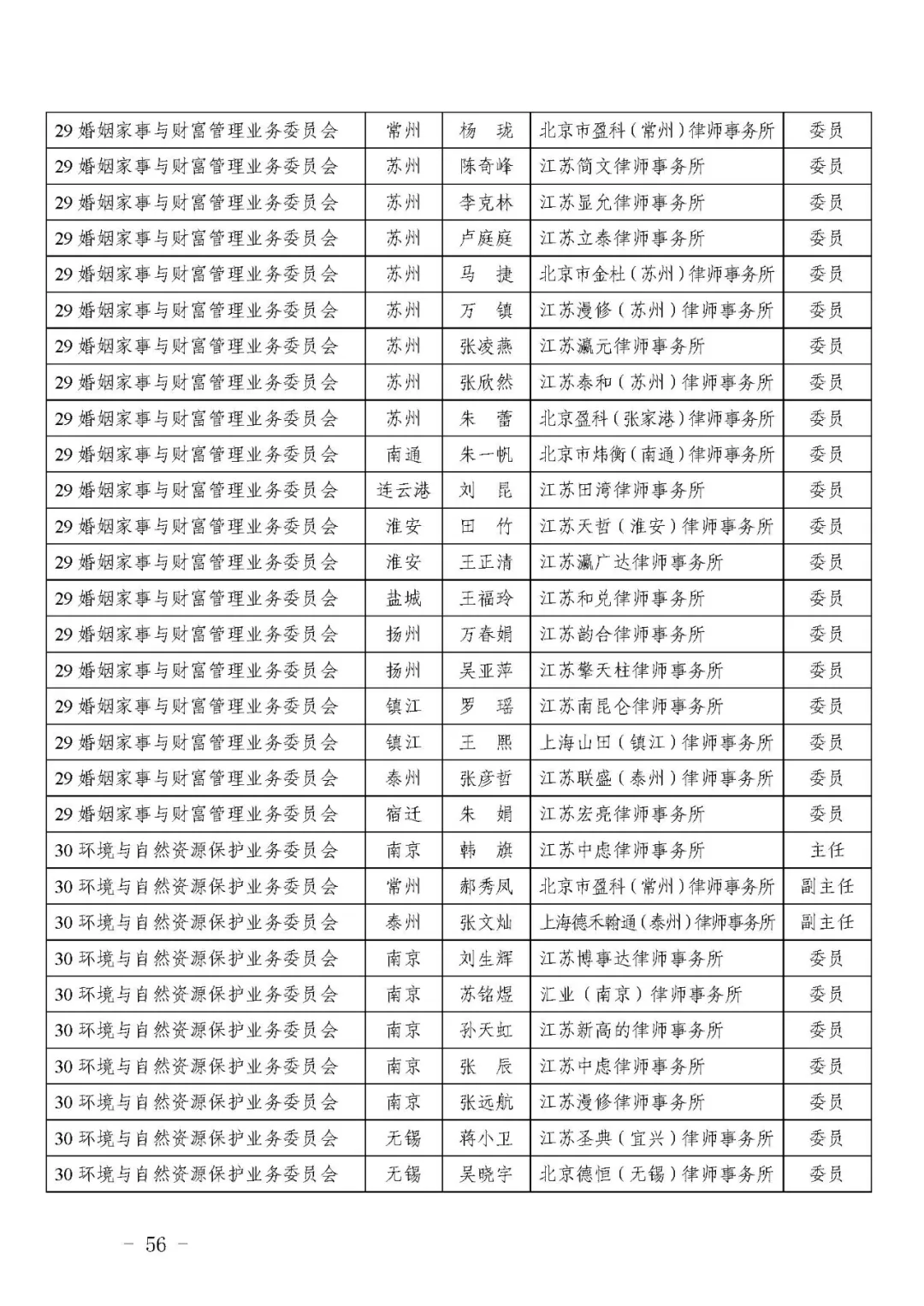 cfa98168-53b0-44eb-897b-e54df92cacc6.png