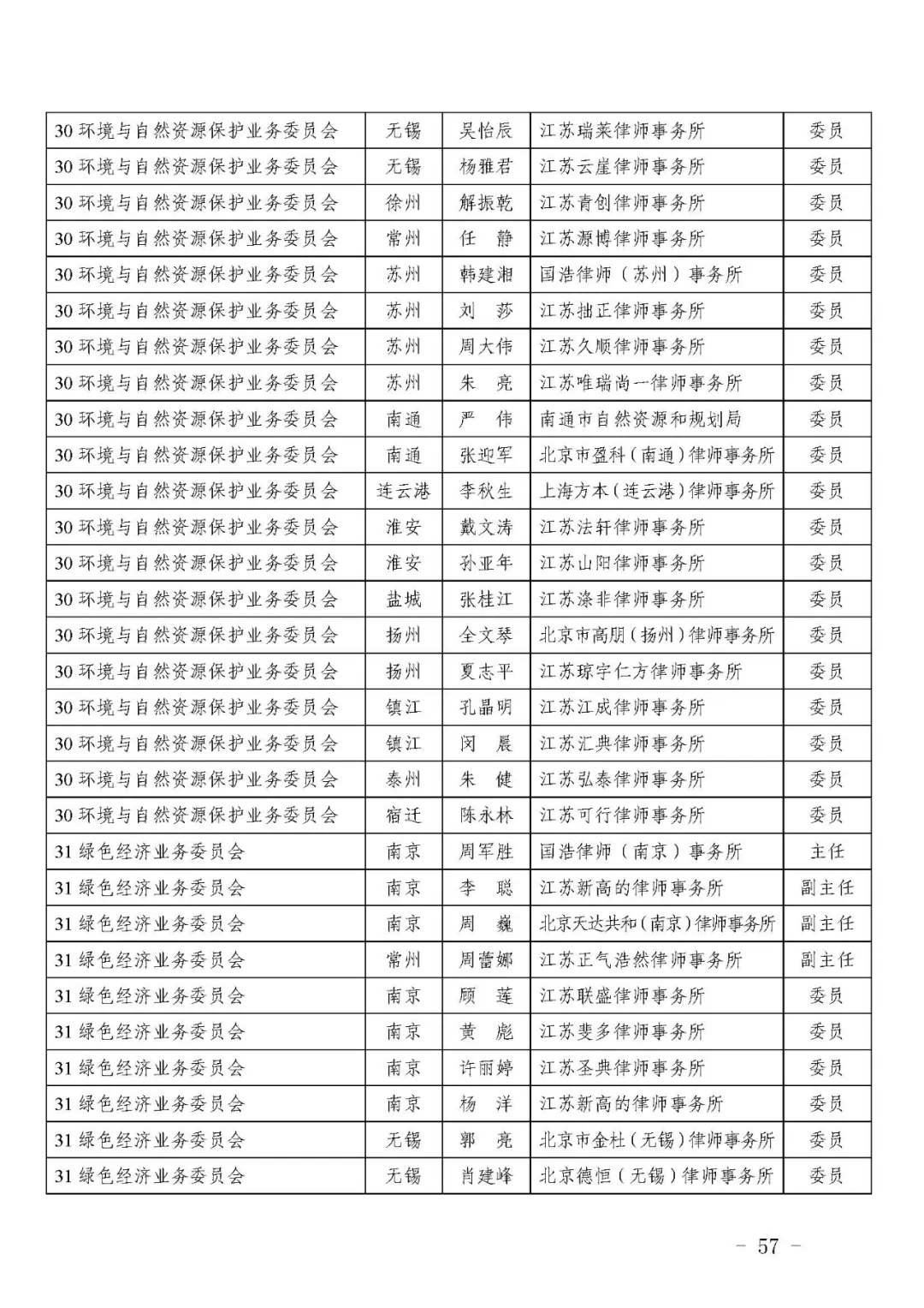 cb4d0e94-a040-4564-a99a-94bb11a8bd13.png