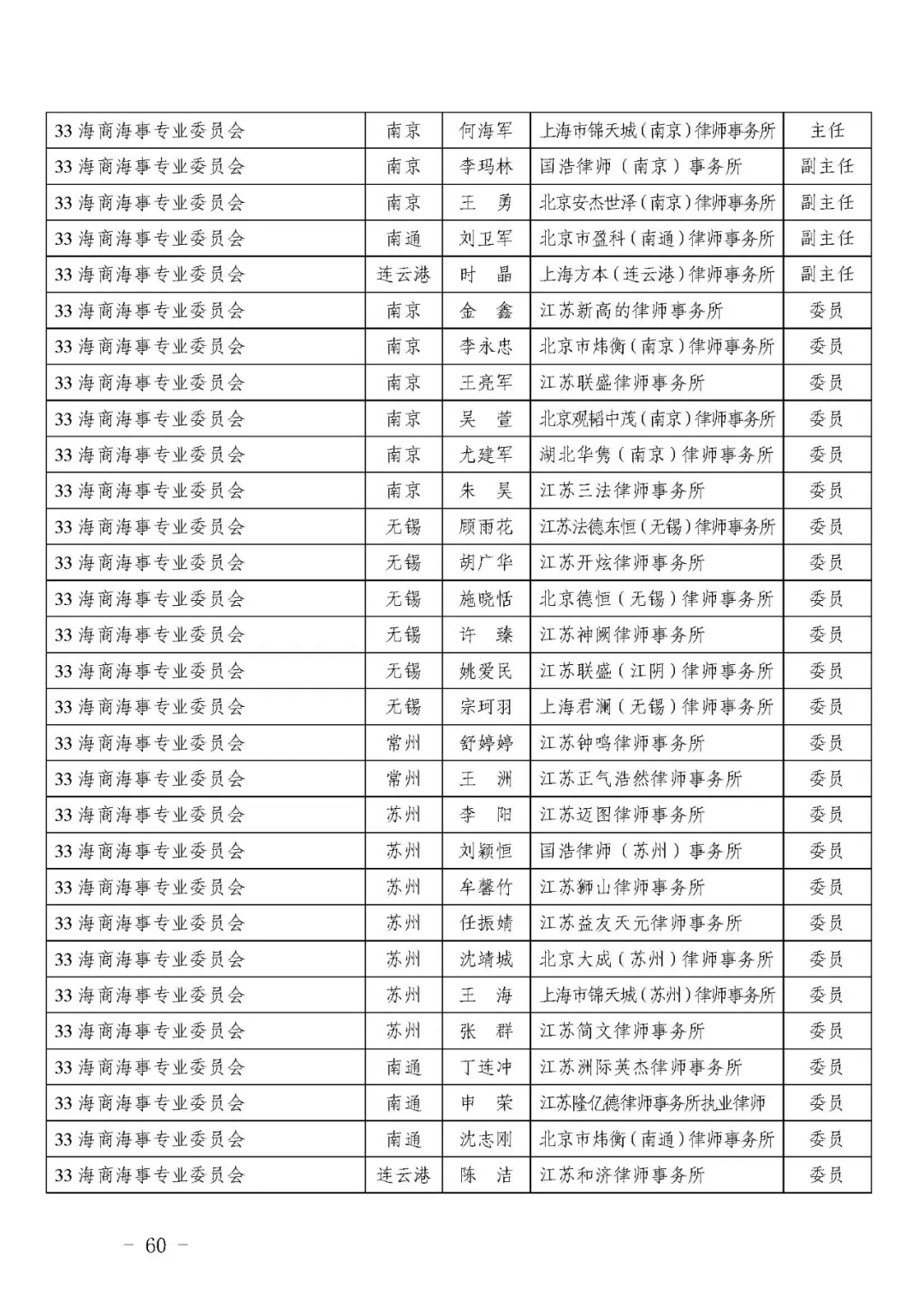 微信图片_20250608081907.png