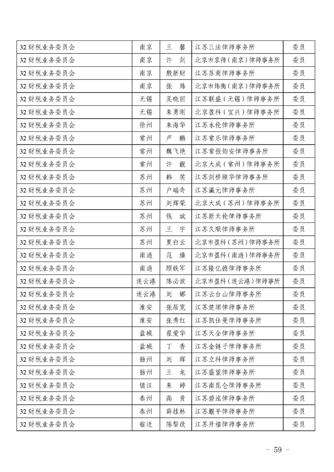 微信图片_20250608081823.png