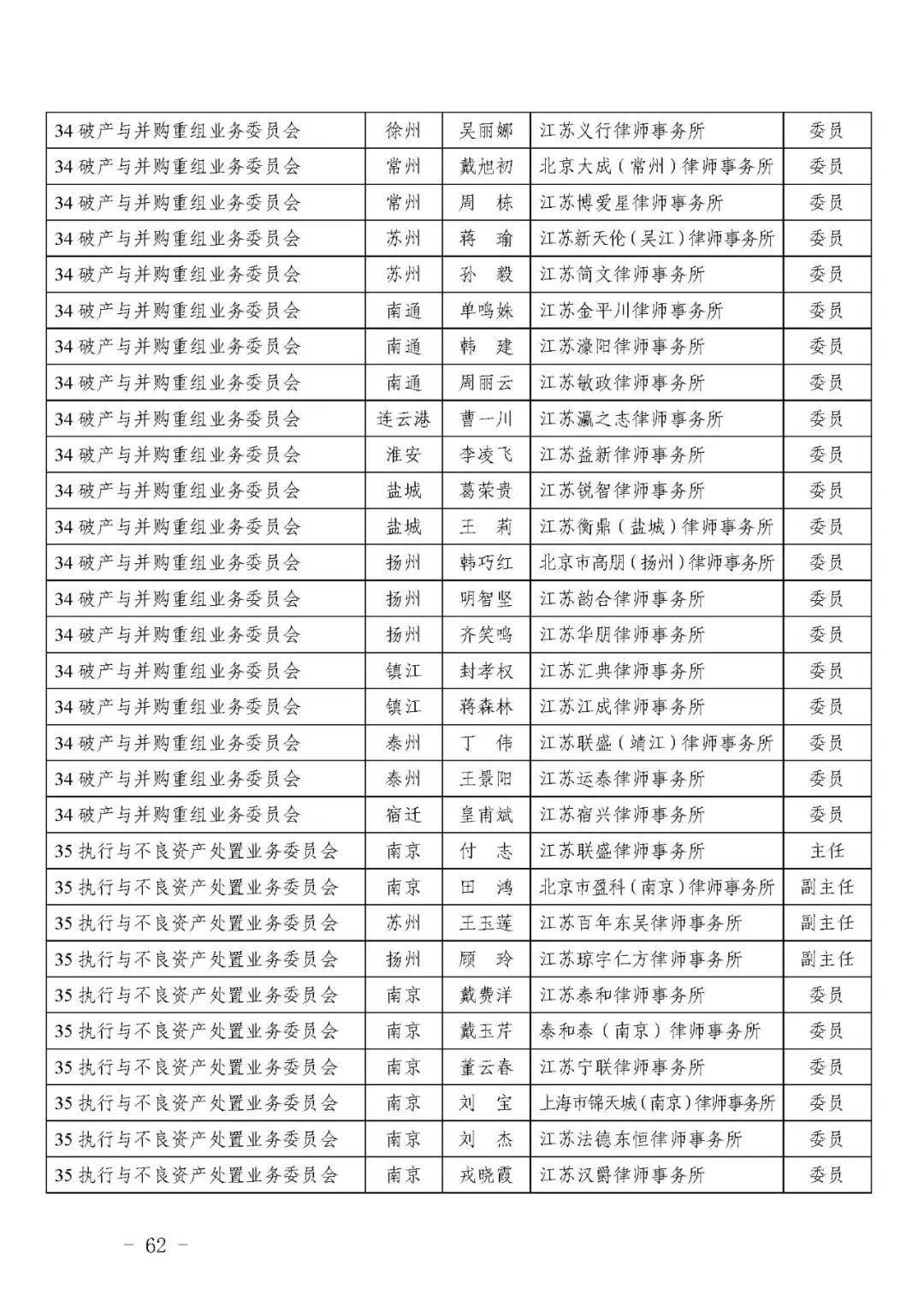微信图片_20250608082511.png