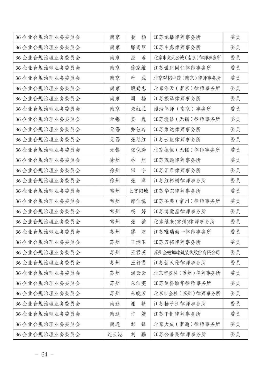 微信图片_20250608082901.png