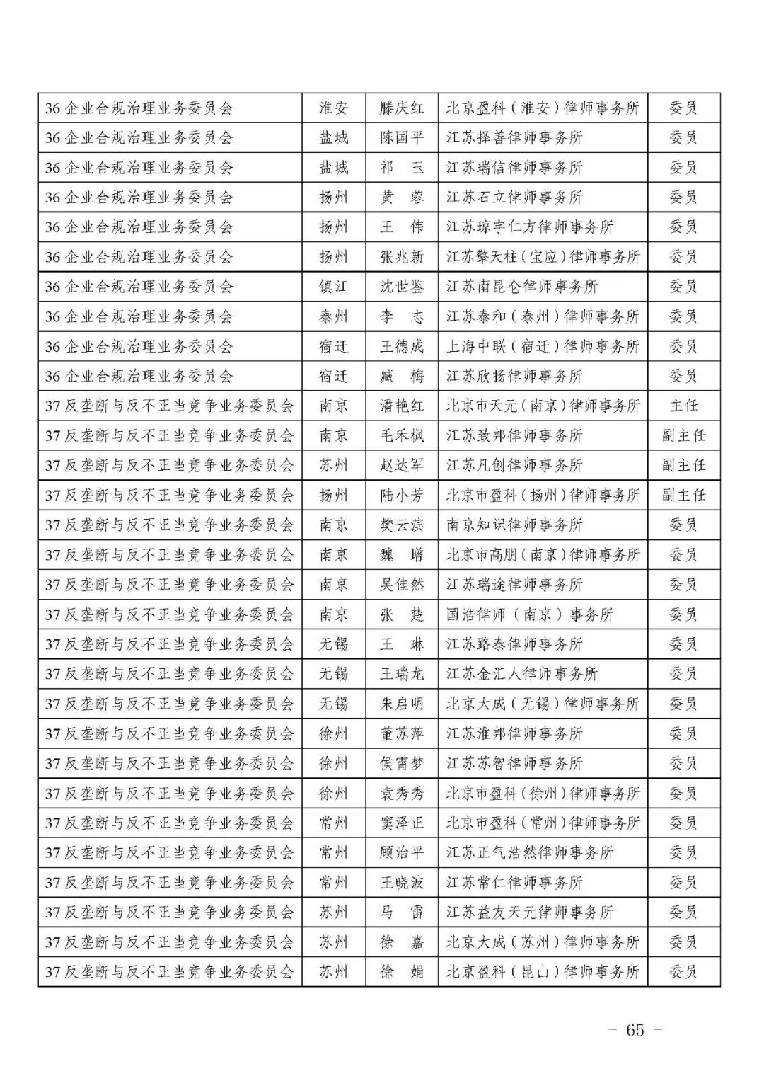 微信图片_20250608082924.png