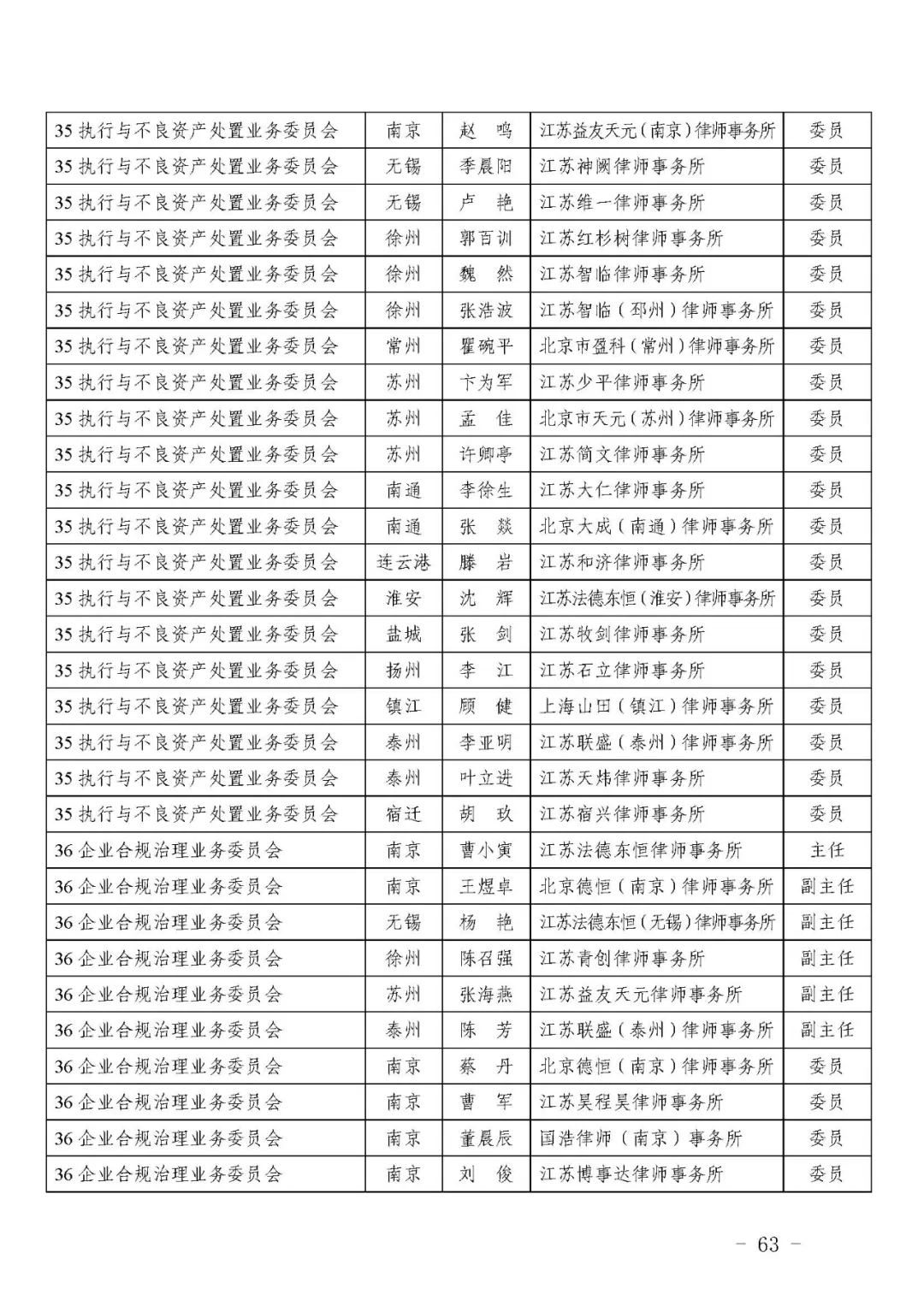微信图片_20250608082702.png