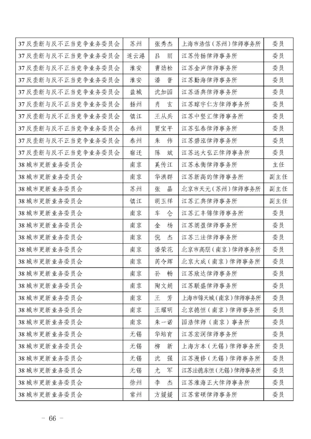 微信图片_20250608083104.png