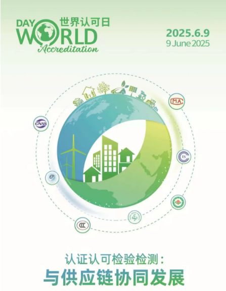 微信图片_20250608193857.png