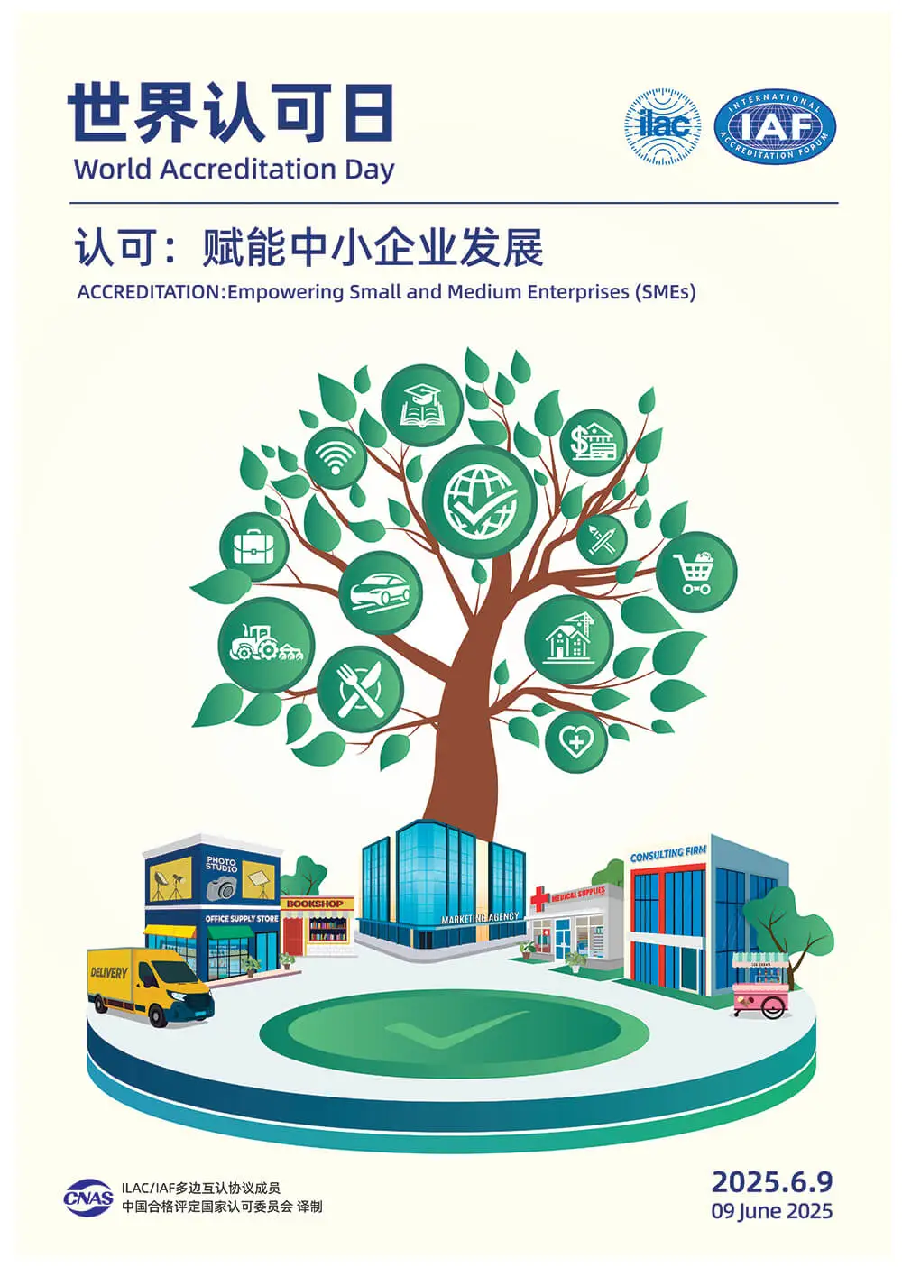 微信图片_20250608194322.png