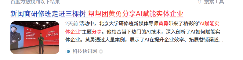 微信图片_20250610083215.png