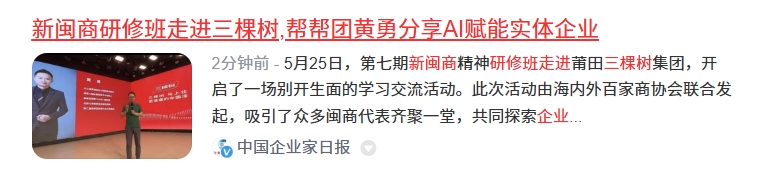 微信截图_20250610110724.png