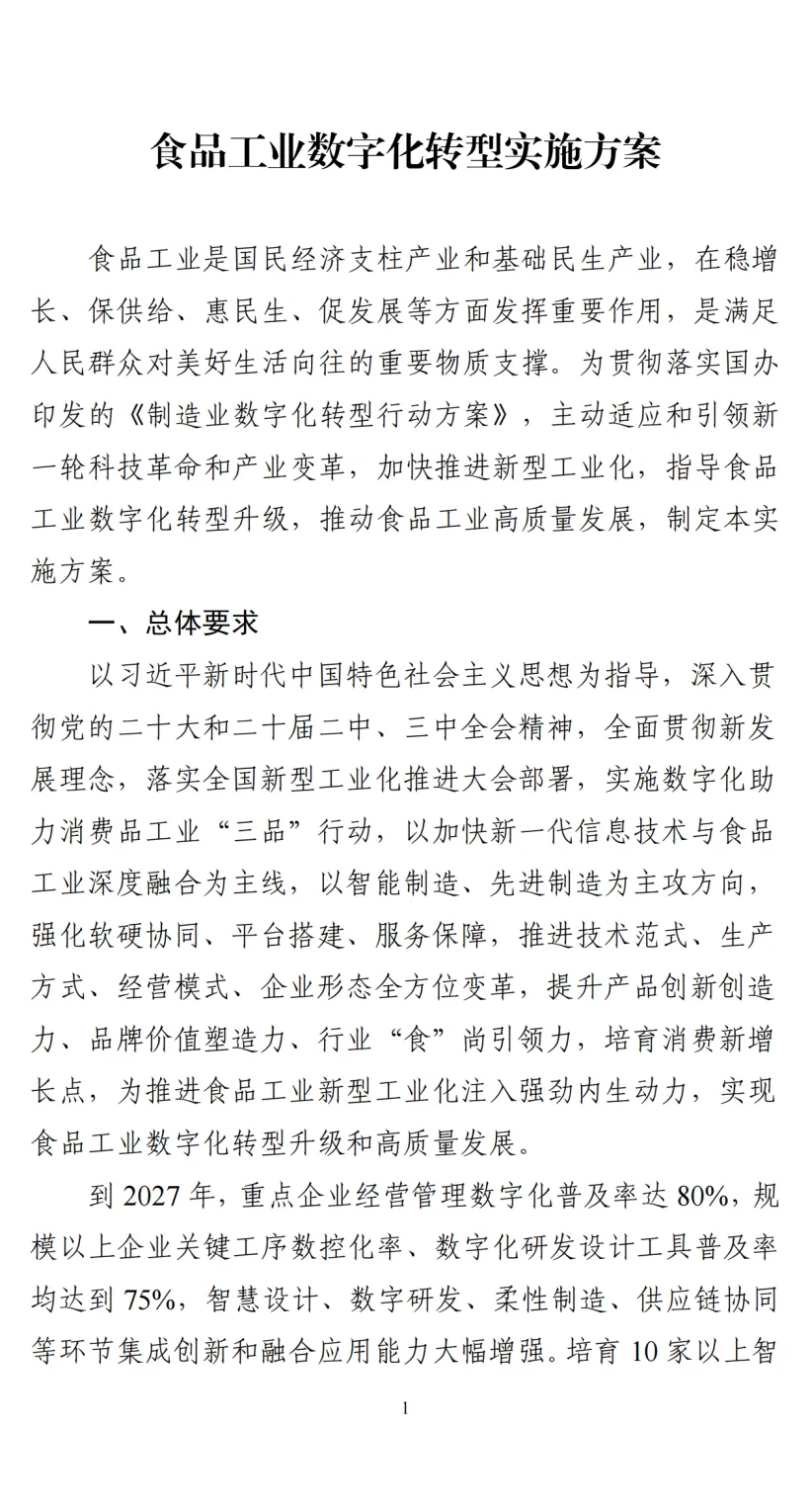 微信图片_20250612185615.png
