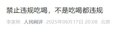 微信图片_20250618111543.png